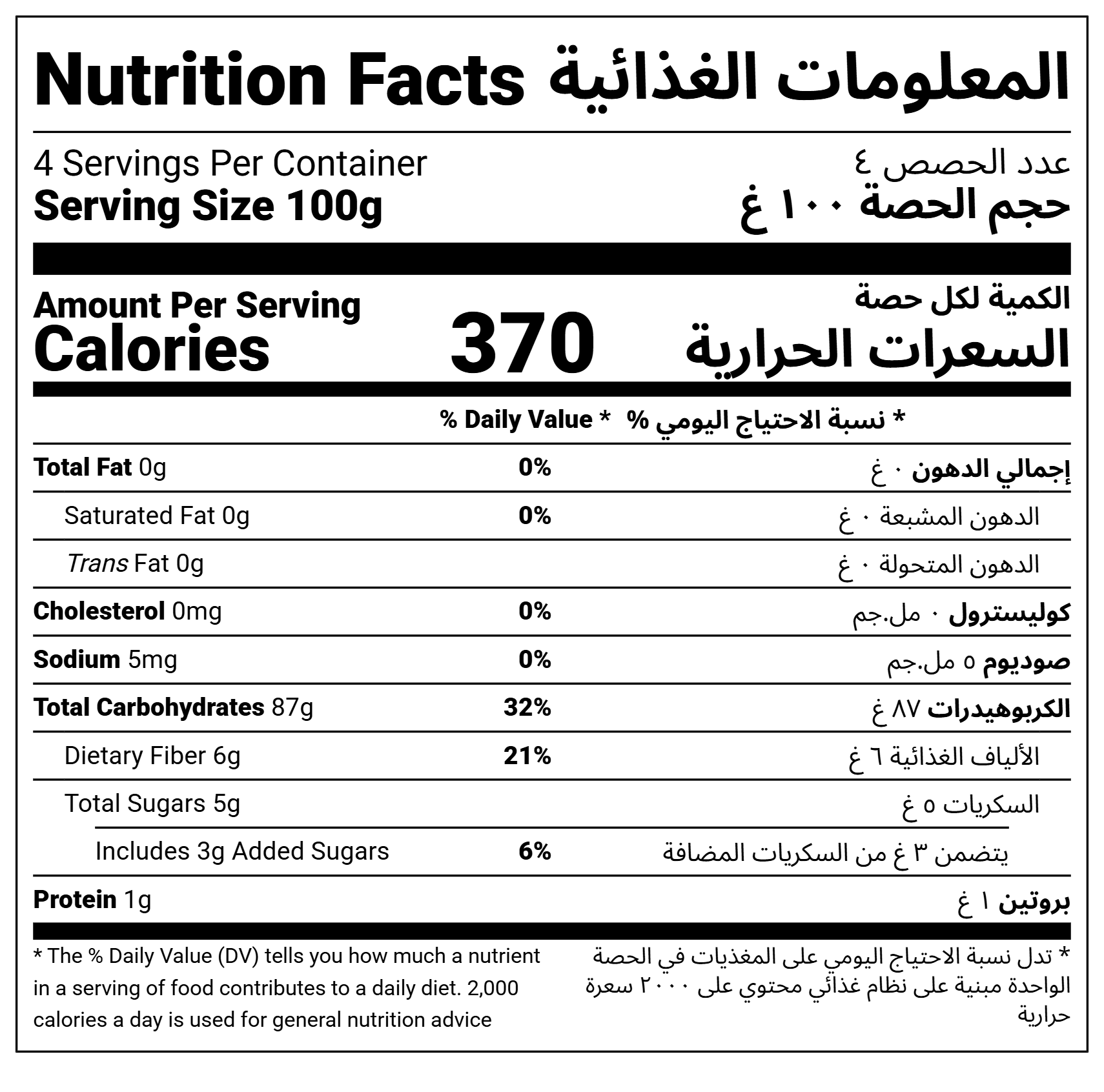 Mix Bread Pizza 400g - Gluten Free - NF