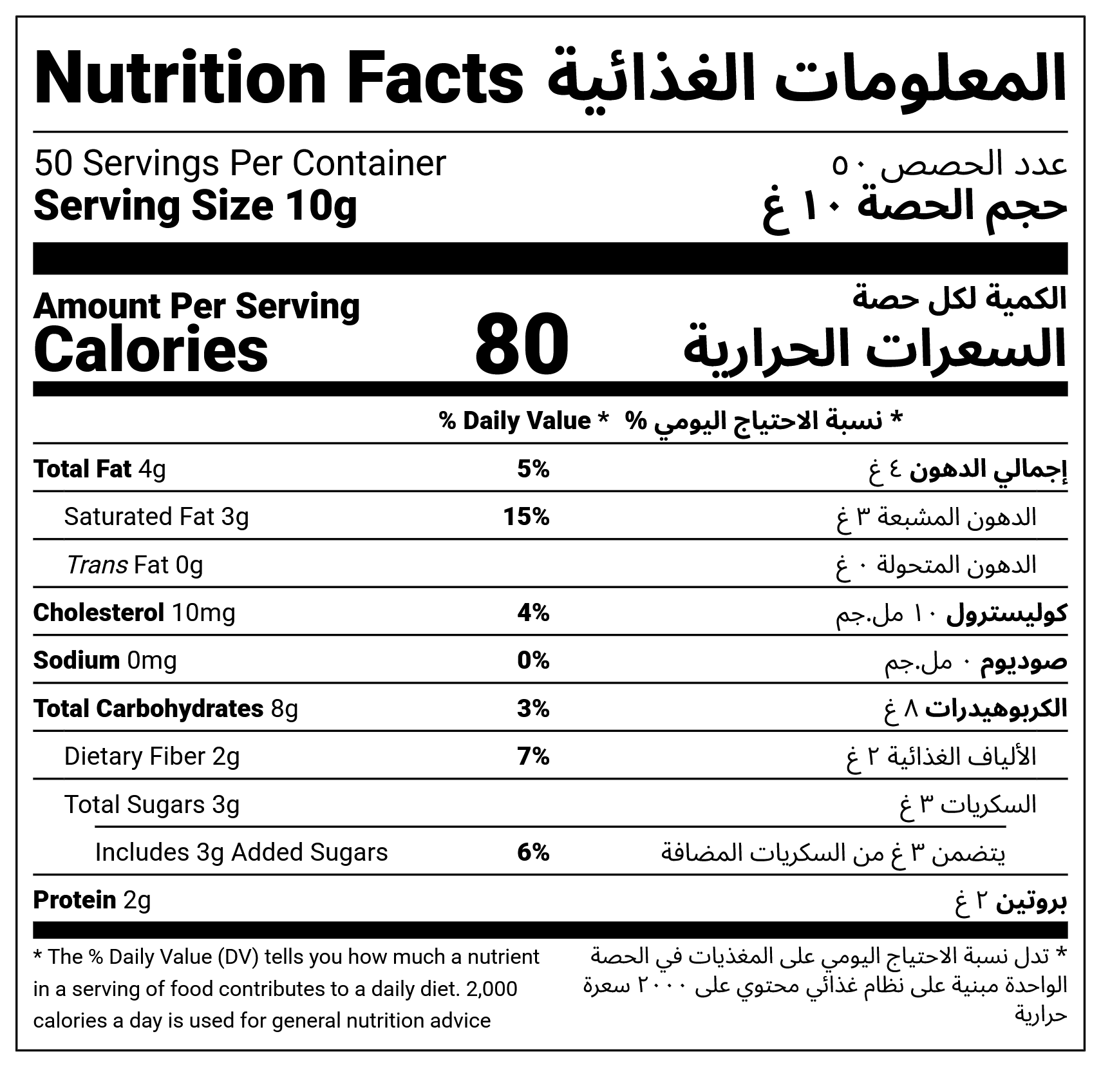Barazek 500g - NF