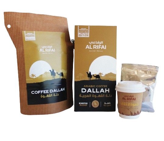ARABIC COFFEE DALLAH 