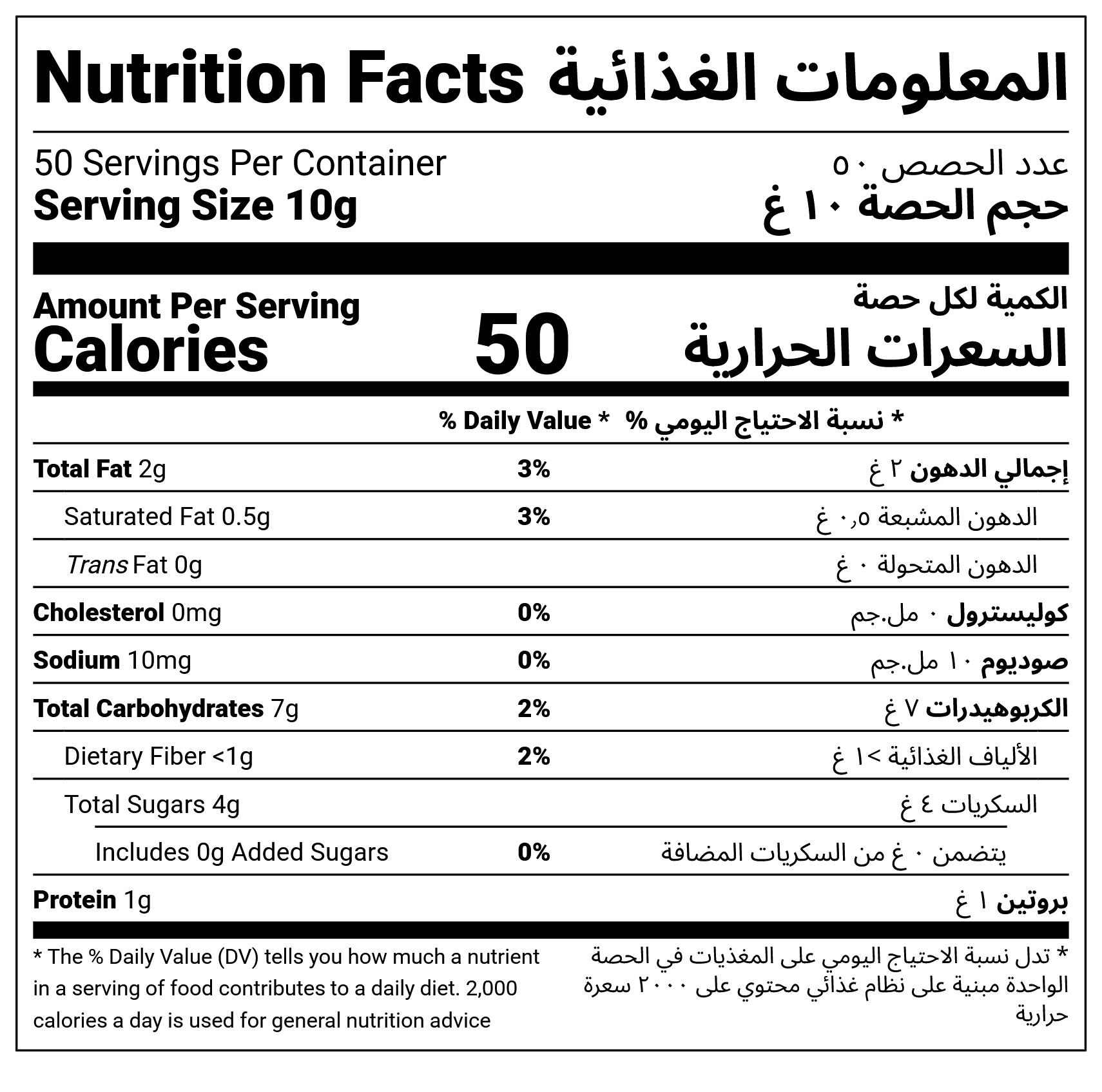 Maamoul 500g (Oats &amp; Dates)- No Added Sugar - NF