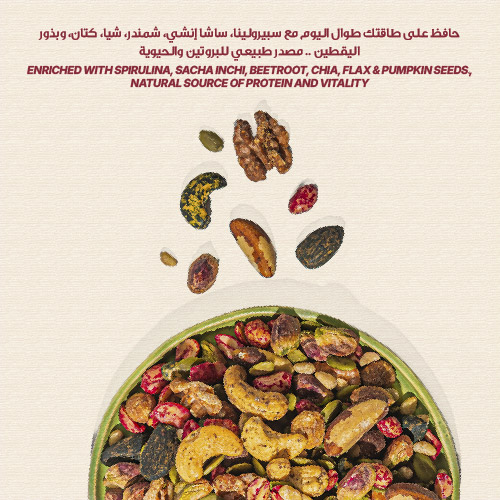 Protein Nuts Mix - 500g - 3