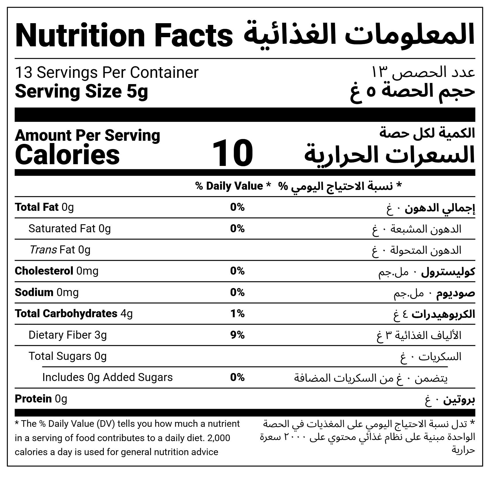 Ground Cinnamon 65g​ - NF