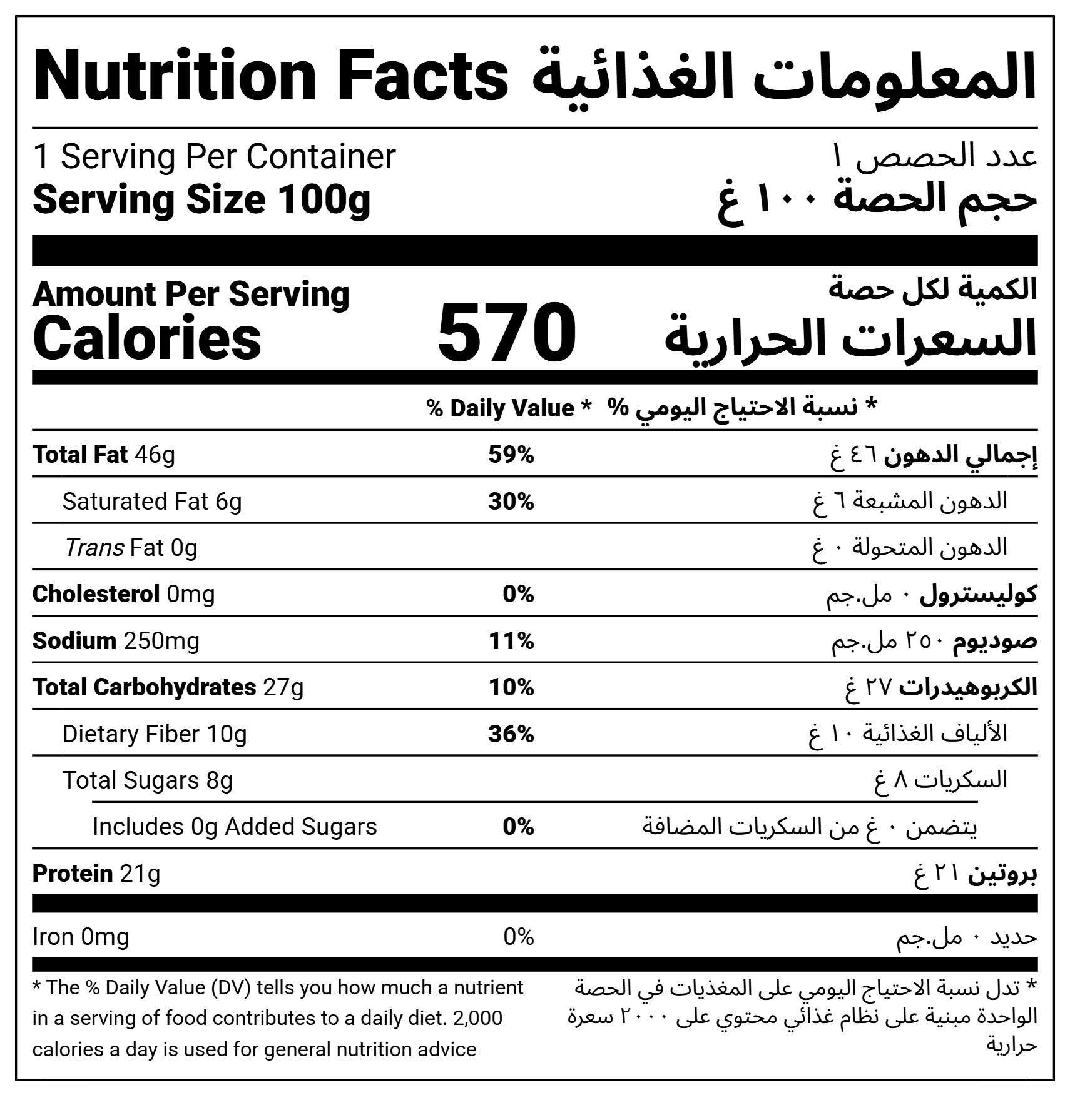 Pistachio Jumbo Salt &amp; Lemon - NF