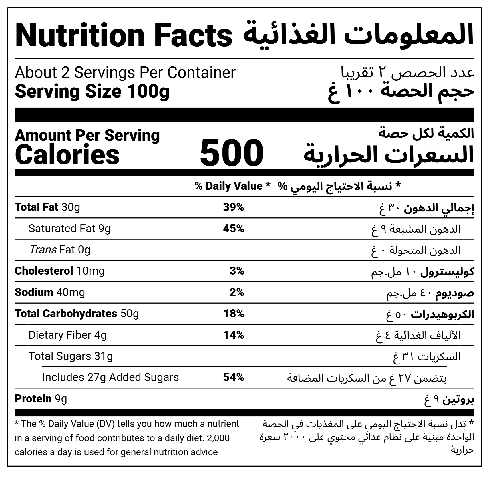 Pistachio Kunafa Chocolate Bar - NF