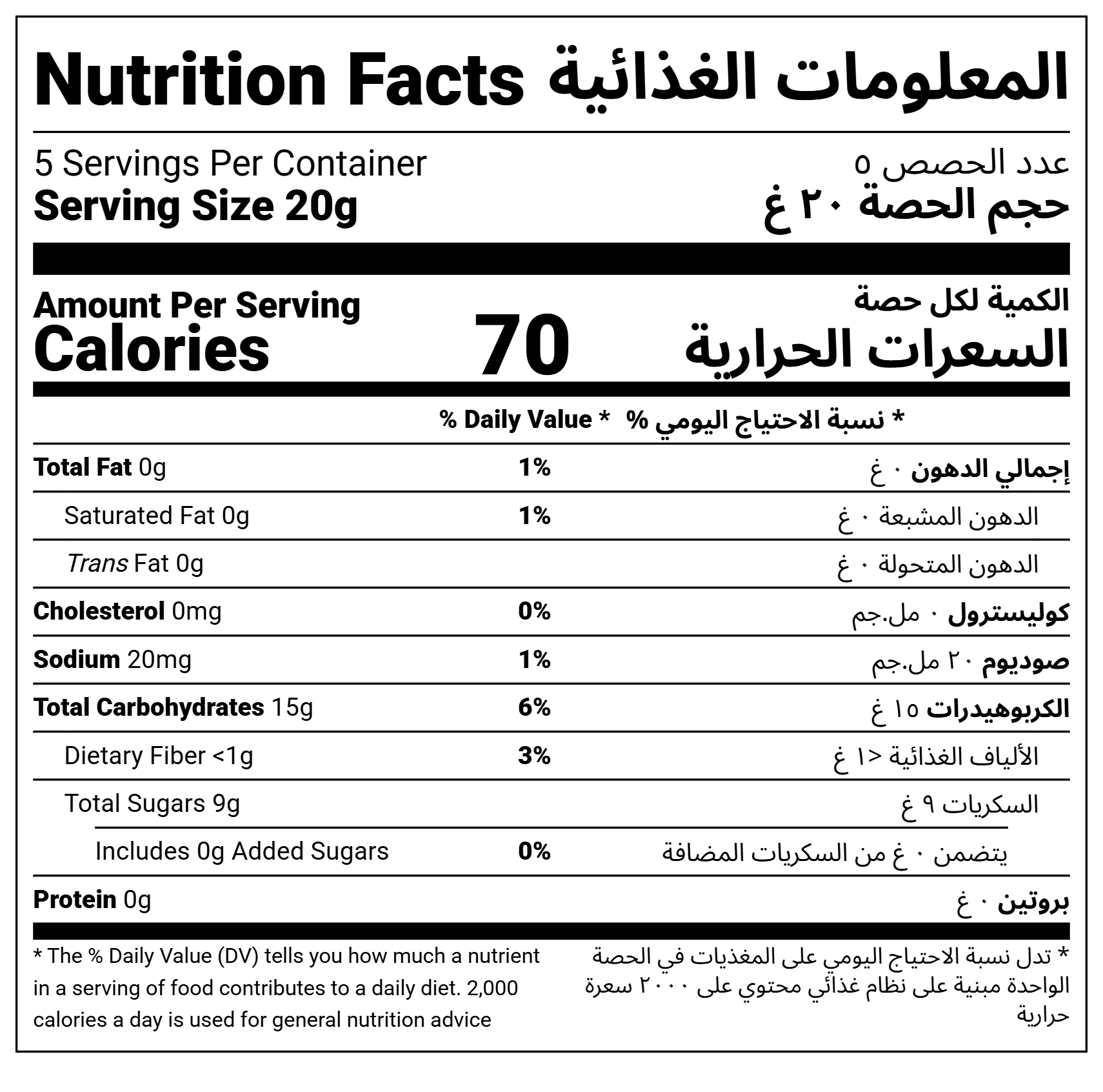 Minis Fruit Bitey 150g - NF