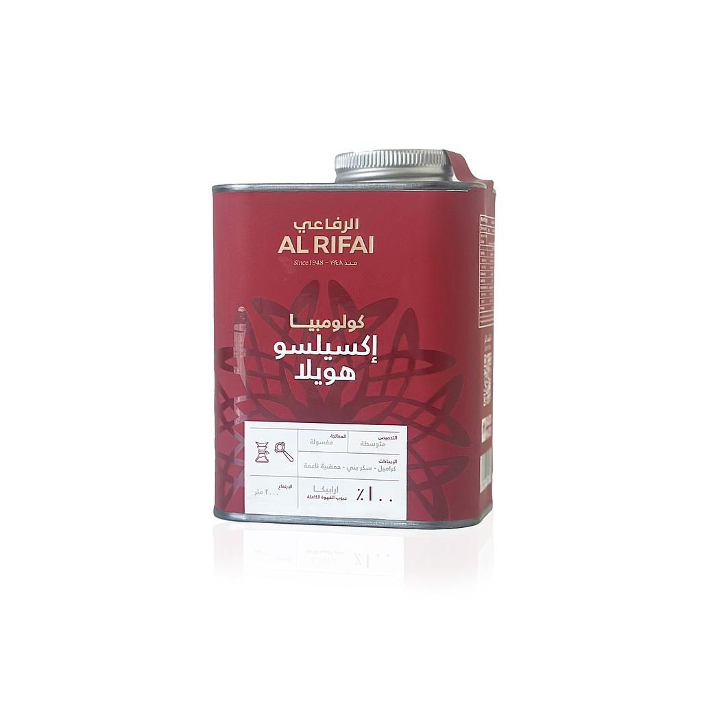 قهوة كولمبيا اكسيلسو هويال 250غ