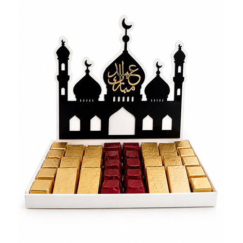 AlHajj Collection : Chocolate Tray (S)