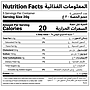 Karak Tea with Cardamom - NF