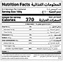 Mix Base Universal 450g - Gluten Free - NF