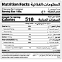 Flavored Super Deluxe Mix - NF