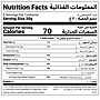 Minis Fruit Bitey 150g - NF
