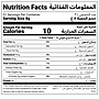 Decaf Turkish Coffee 250g - NF